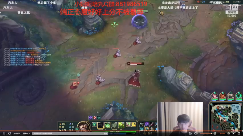 【2021-07-15 17点场】石页的第一根矛s：石页：峡谷之巅努力上分！