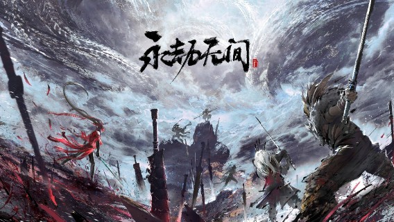 永劫无间新手上路