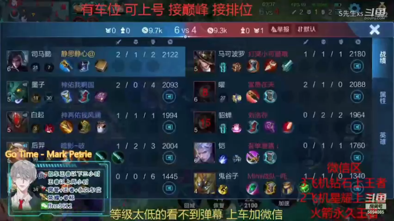 司马懿乱杀系列(2）