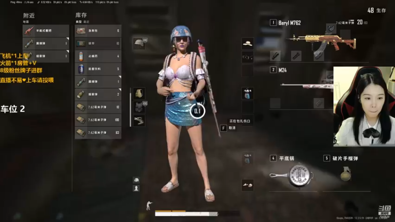 【2021-07-09 23点场】童仔小小坑：猛男童仔和她的队友们！