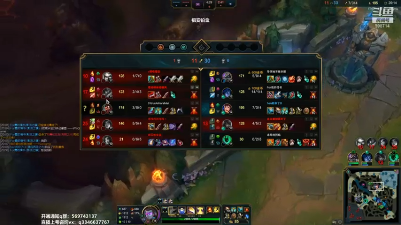 【2021-07-15 08点场】小君盖伦King：上单盖伦排位~