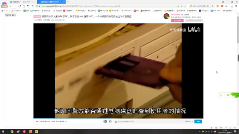 【2021-07-15 17点场】john33kk：欢迎来到KKtiV