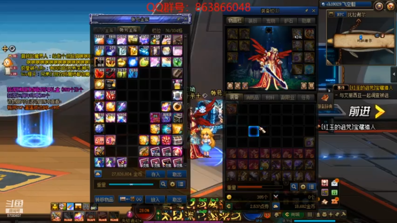 【2021-07-15 20点场】忽忽歪歪：忽忽歪歪 恍恍惚惚  玩游戏