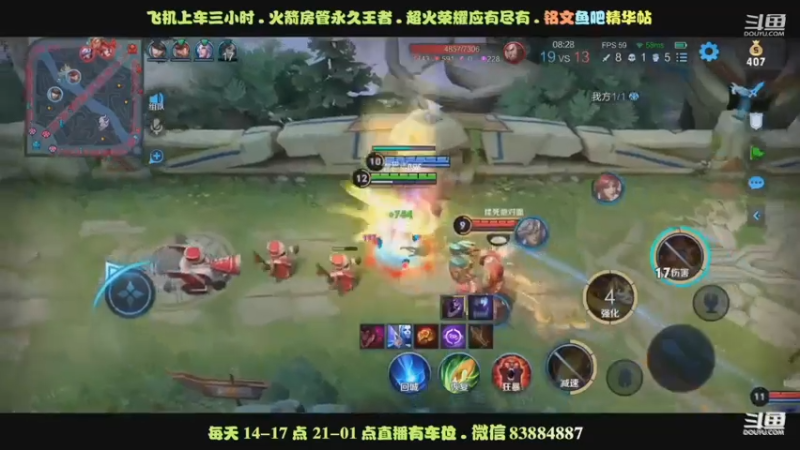 艾琳集锦3