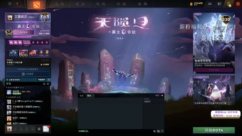 【2021-07-15 11点场】ZC陈笑风：中单冰龙连击刀滚滚水人练习生！