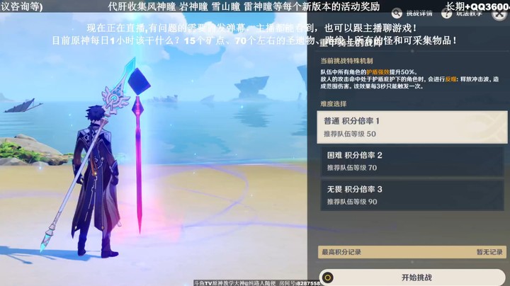 无尽骤战P5