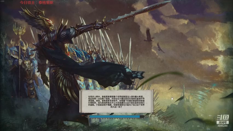 【2021-07-14 13点场】歪歪梯呀：下午全战，晚上小骨