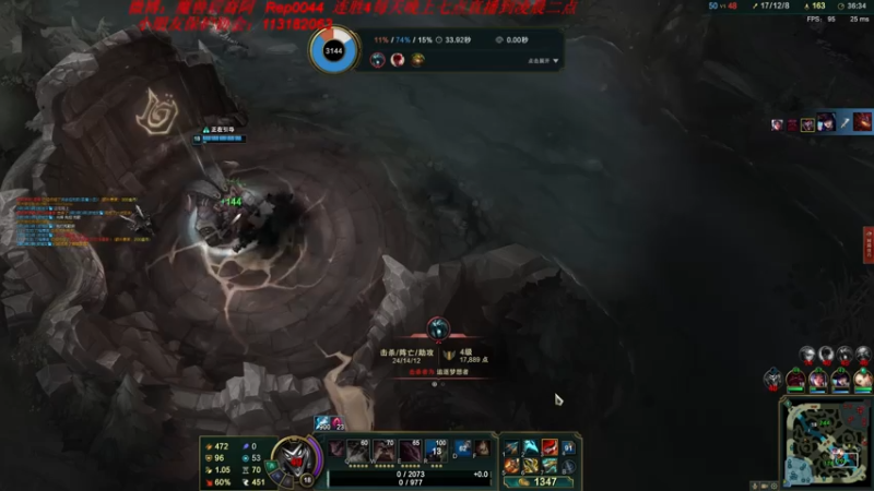 【2021-07-15 07点场】魔獸后裔：17秒一个R的火影劫