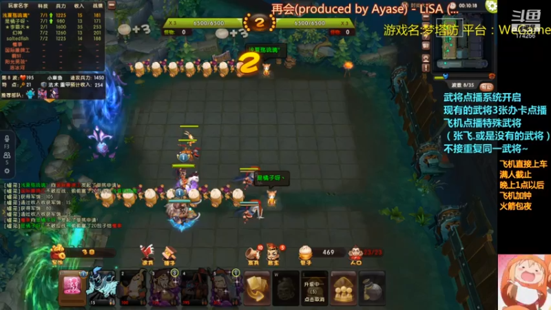 【2021-07-15 03点场】皮小乌：乌：出现吧~皮卡乌！