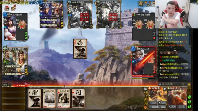 吹得神丶丶丶+ 三国杀：2021-07-12 20点场+第一段：最终两蜀都活着主播成功打败最后一名对手，成为全场最佳赢得比赛