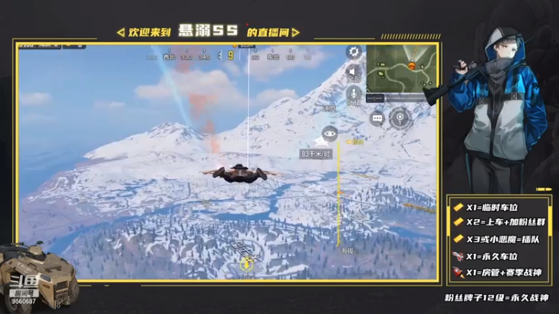 【2021-07-13 15点场】悬溺SS：S3榜一，单排战场超级下饭速来！