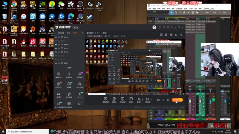 【2021-07-09 19点场】是希文吖丶：拿来吧你！！！！