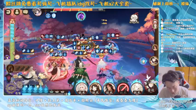 【2021-07-14 10点场】血墨丶：对萌新最友好的直播间