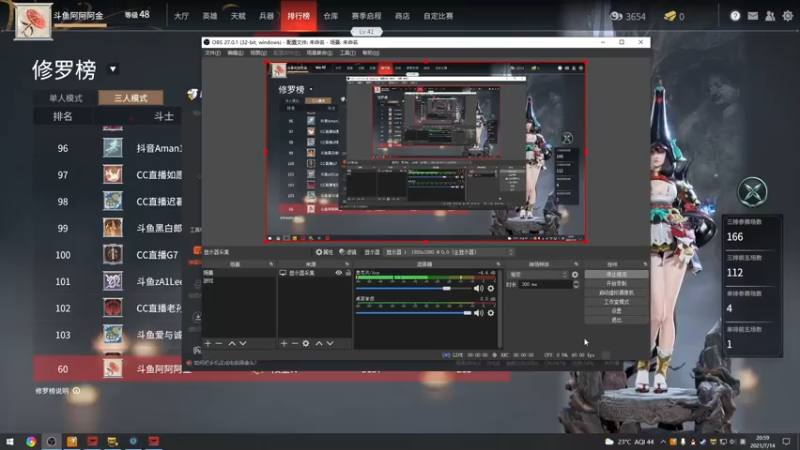 【2021-07-14 20点场】阿阿阿阿金xx：百榜迦南在线爆肝