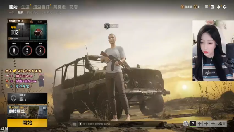 【2021-07-15 10点场】蜜茶Aimee：欢迎上车  工作使我快乐