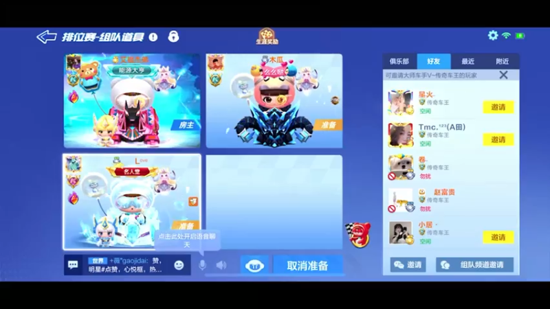 【2021-07-12 19点场】DY川：今日没操作 明天更牛马