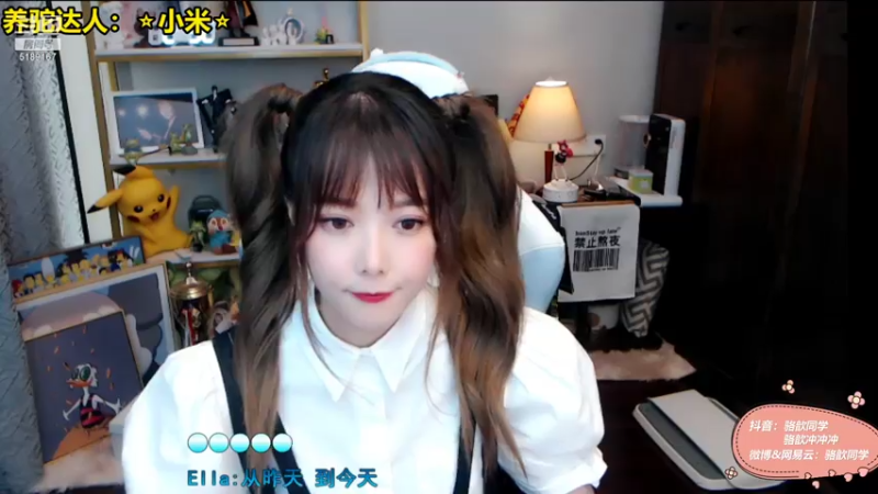 【2021-07-14 22点场】骆歆冲冲冲：骆歆：啵啵~