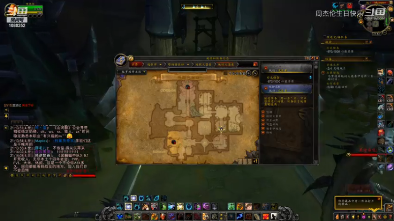 【魔兽世界坐骑党】周杰伦生日快乐的精彩时刻 20210713 21点场