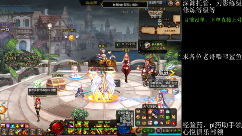 【2021-07-14 18点场】全力以赴就好了：刃影冲级冲冲冲