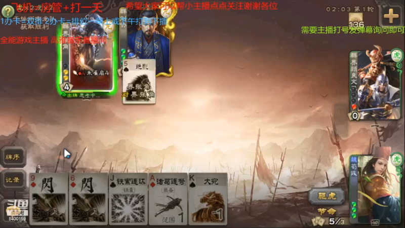 【2021-07-15 10点场】断梦花开到黎明：粉丝团永久免费帮打斗地主《无官阶要求》
