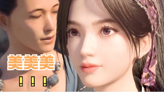 「眷思量」美女来了