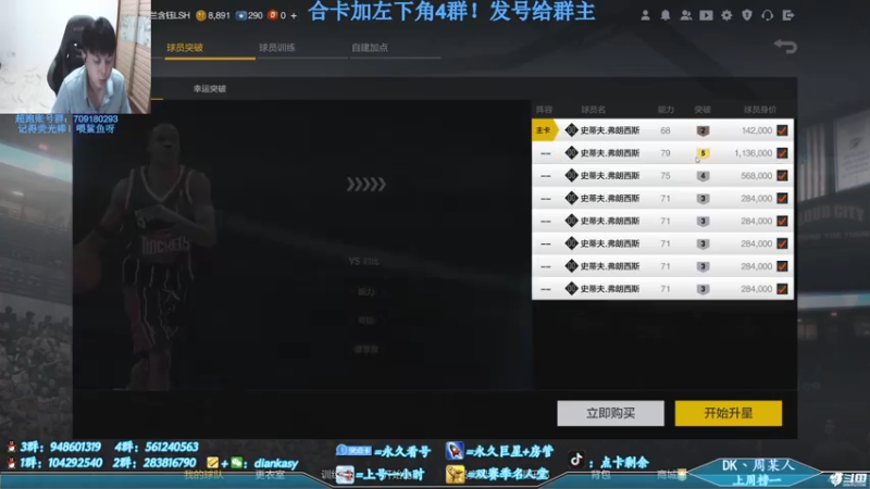 【2021-07-14 22点场】点卡剩余：测试服-想看什么买什么