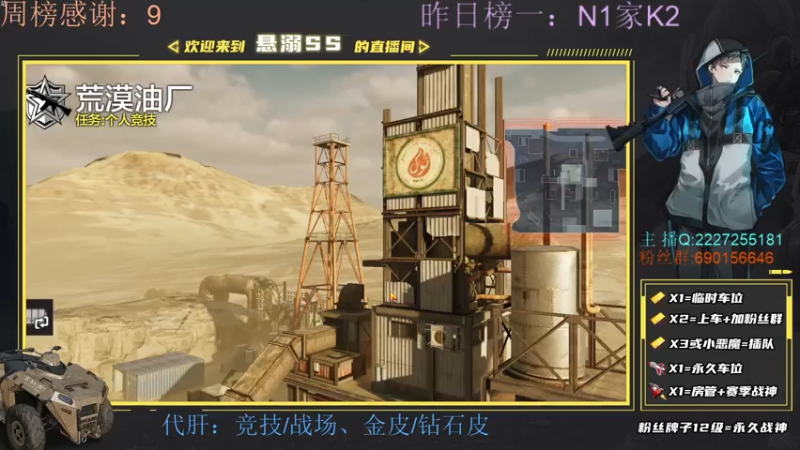【2021-07-08 08点场】悬溺SS：S3榜一，被迫打多人的第亿天