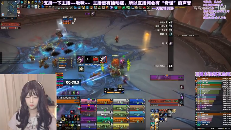 【鸢鸢】H统御圣所-希尔瓦娜斯-奶德视角