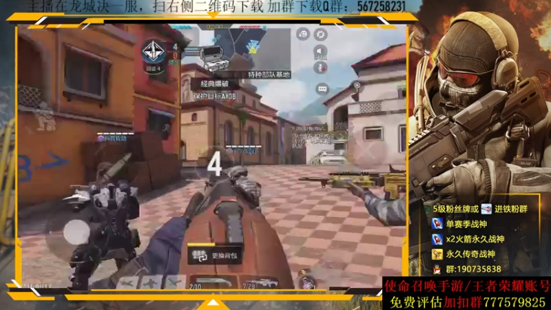 【2021-07-15 18点场】AgFox远sir：Q区榜三，4国服2国1