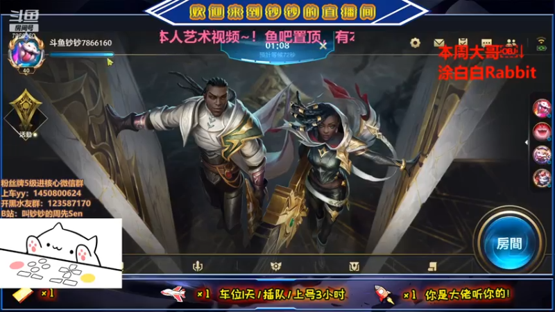 【2021-07-14 18点场】叫钞钞的周先Sen：钞钞：我坐在跑车里，想要一台法拉利~！