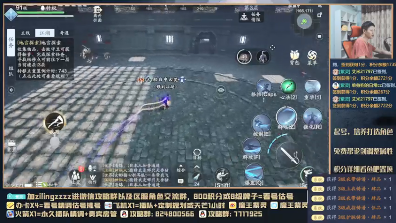 【2021-07-14 20点场】魔王紫灵：紫灵:天芒全教学