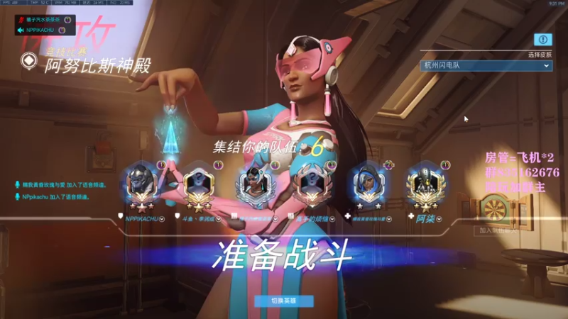 【2021-07-08 21点场】琉璃最可爱：琉璃：新赛季冲鸭