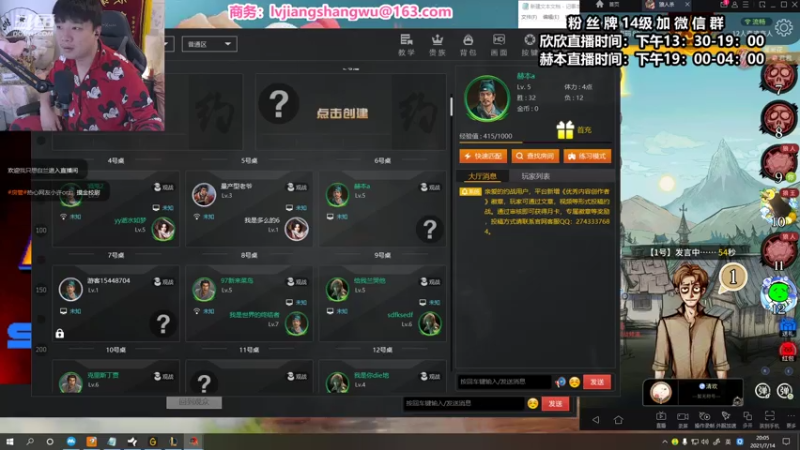 【2021-07-14 20点场】直播间最发抛的欣欣：赫本：米老鼠的欢乐时光开始了