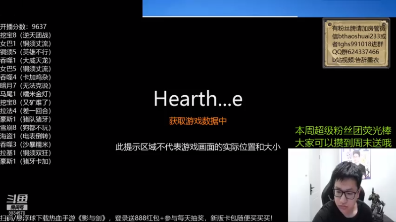 【2021-07-15 09点场】告辞墨衣：请问这是日上千分的直播间吗
