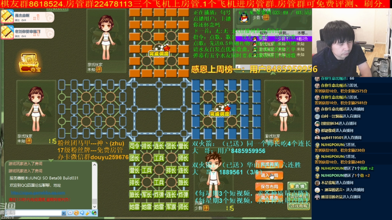 【棋牌娱乐】神机小诸葛的精彩时刻 20210715 16点场