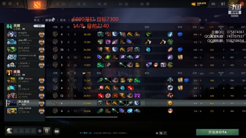 【2021-07-13 20点场】亚瑟归来丶：小鱼王 7000分恰宁