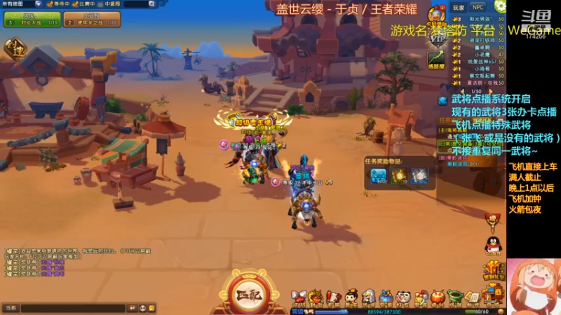 【2021-07-14 19点场】皮小乌：乌：出现吧~皮卡乌！