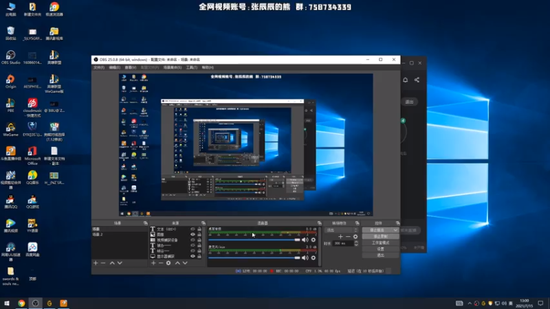 【2021-07-15 13点场】熊王c：熊王c：能上分不越塔都行~