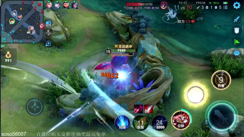 【2021-07-15 00点场】白白白白白3：单排上个荣耀 1811143