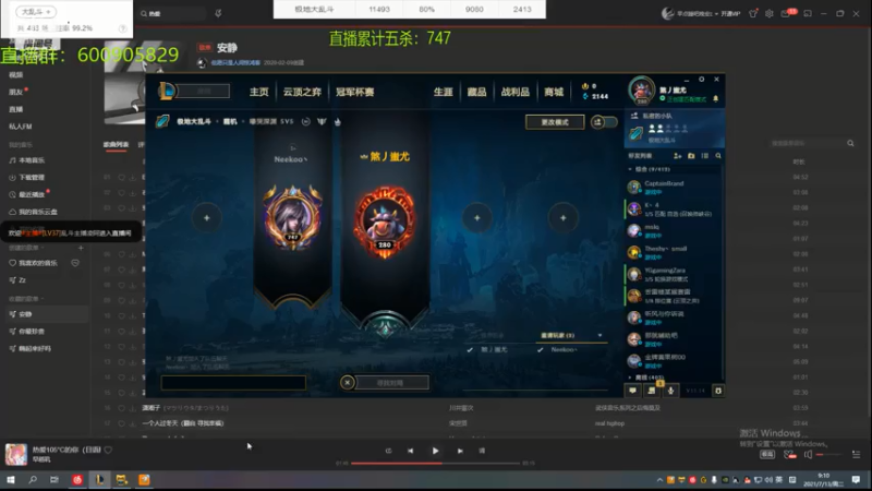 【2021-07-13 09点场】乱斗主播凌阿：亿场乱斗 屠杀教学99999999胜率