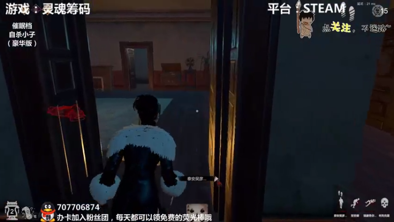 【2021-07-15 22点场】疯狂续命：灵魂筹码 铛铛铛~