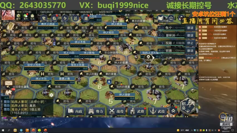 【2021-07-13 16点场】钱某剑指苍天：老钱专业开荒打架运营