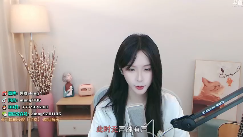 阿冷DOUYU_520_2021_07_11直播录像