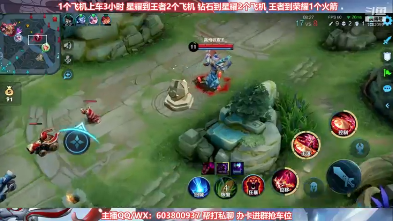 【2021-07-16 13点场】梦魇Ali：【很秀的离！】公孙离专场欢快上分