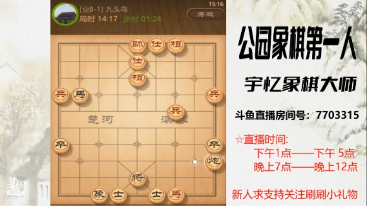 卧槽马叫杀对方看不见，28回合对方认输
