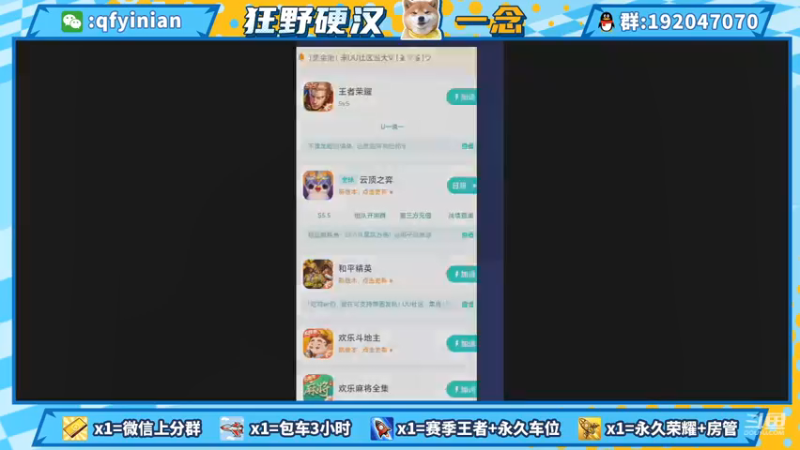 【2021-07-16 12点场】清浮一念：办卡？拿来把你