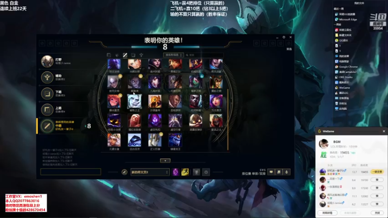 【2021-07-16 16点场】恶魔神：瑞兹王！没MVP叫爸爸！