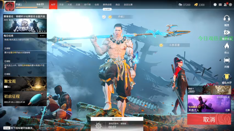 【2021-07-16 15点场】yyfyyf：白天天人城，晚上坐牢！