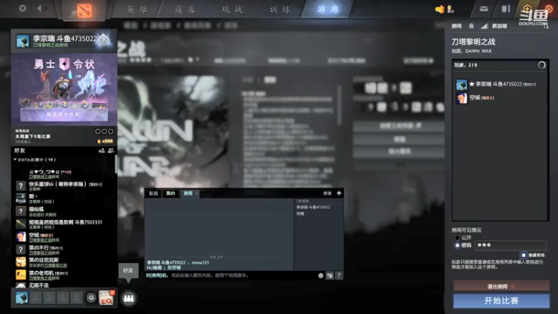 【2021-07-16 09点场】黎明之战李主播：离线新加坡服
