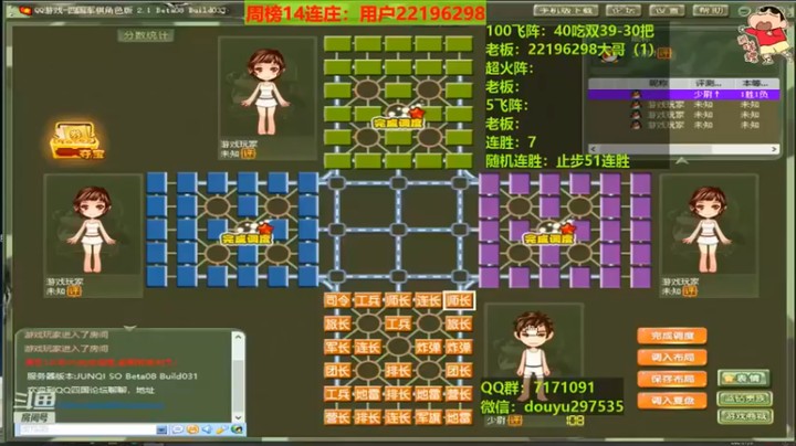 【恶蚊子】一换三直接起飞